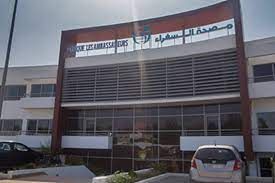 la Clinique les ambassadeurs Rabat